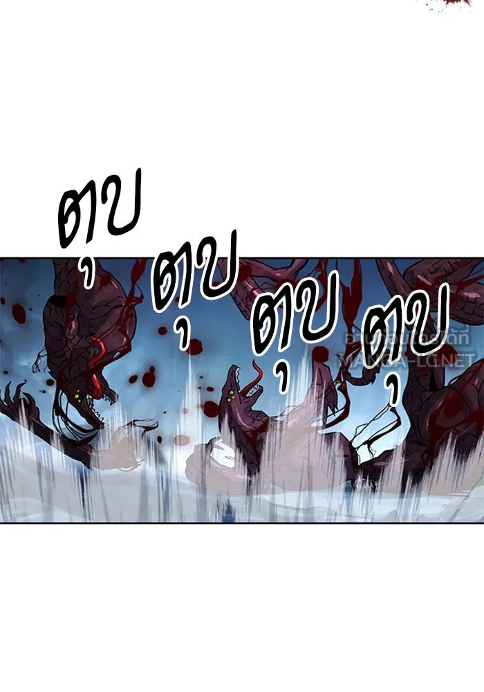 ดรูอิดแห่งสถานีโซล ตอนที่ 38 รูปที่ 60