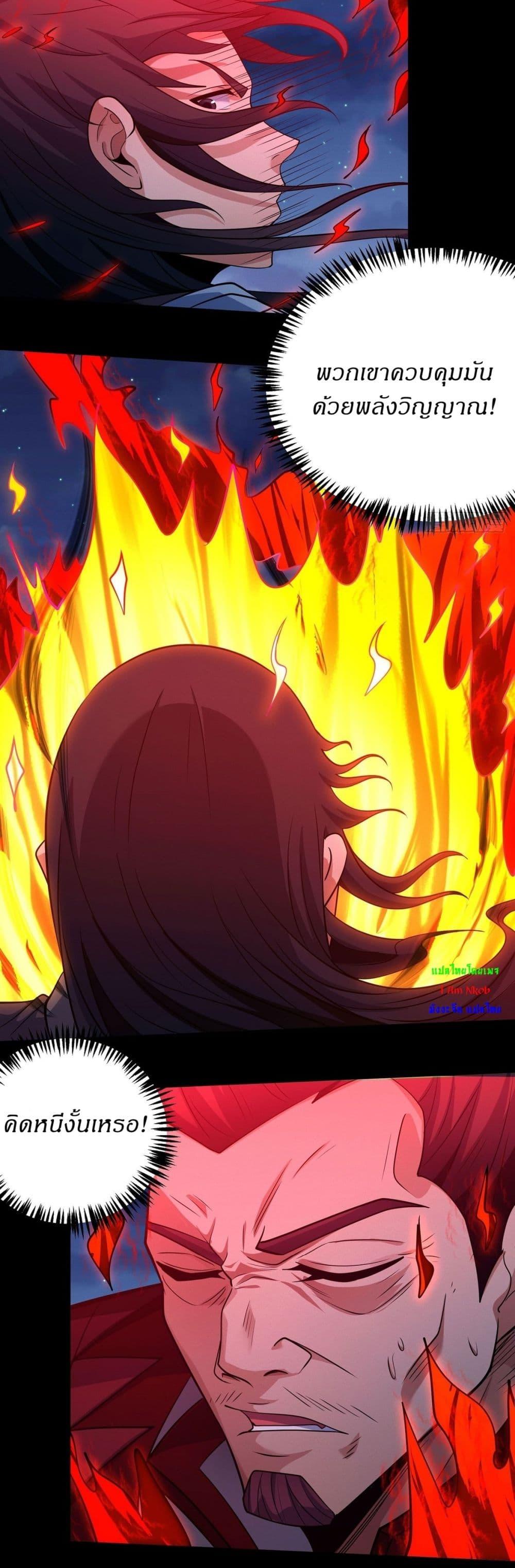 Manga-lc-com อ่านมังงะ อ่านการ์ตูน ออนไลน์ ฟรี God of Martial Arts ตอนที่ 1 2 3 4 5 6 7 8 9 10 11 12 13 14 ฟรี ไม่มีโฆษณา Manga-lc - อ่าน มังงะ อ่าน การ์ตูน ออนไลน์ อ่านมังงะ ฟรี