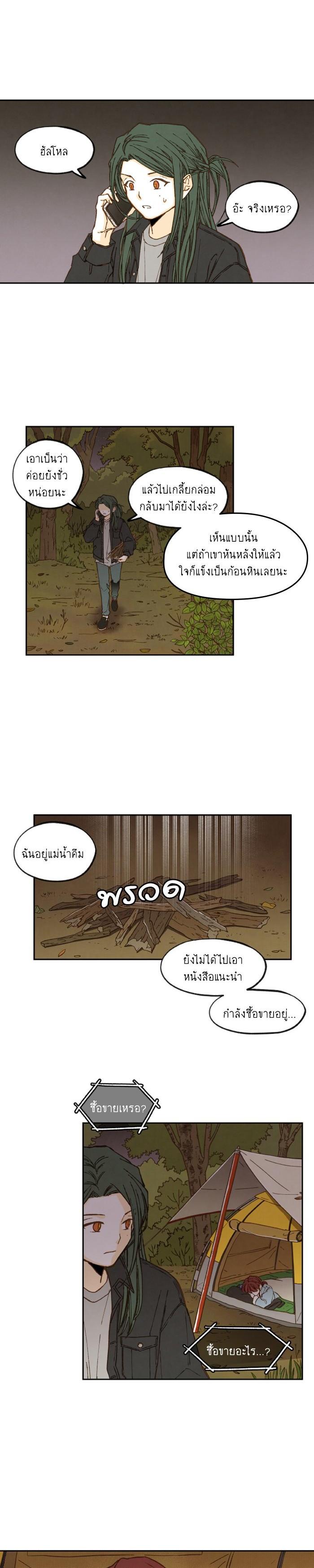 Manga-lc-com อ่านมังงะ อ่านการ์ตูน ออนไลน์ ฟรี How to Become a Dragon ตอนที่ 1 2 3 4 5 6 7 8 9 10 11 12 13 14 ฟรี ไม่มีโฆษณา Manga-lc - อ่าน มังงะ อ่าน การ์ตูน ออนไลน์ อ่านมังงะ ฟรี