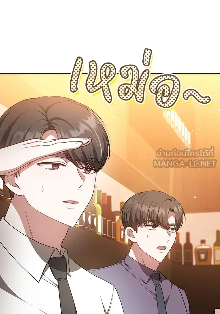 ละลายรักให้ล้นใจ ตอนที่ 34 รูปที่ 9