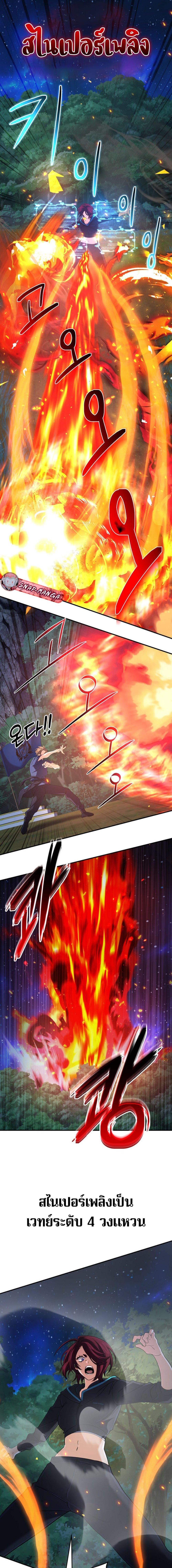 Manga-lc-com อ่านมังงะ อ่านการ์ตูน ออนไลน์ ฟรี The Return of the Mythical Archmage ตอนที่ 1 2 3 4 5 6 7 8 9 10 11 12 13 14 ฟรี ไม่มีโฆษณา Manga-lc - อ่าน มังงะ อ่าน การ์ตูน ออนไลน์ อ่านมังงะ ฟรี