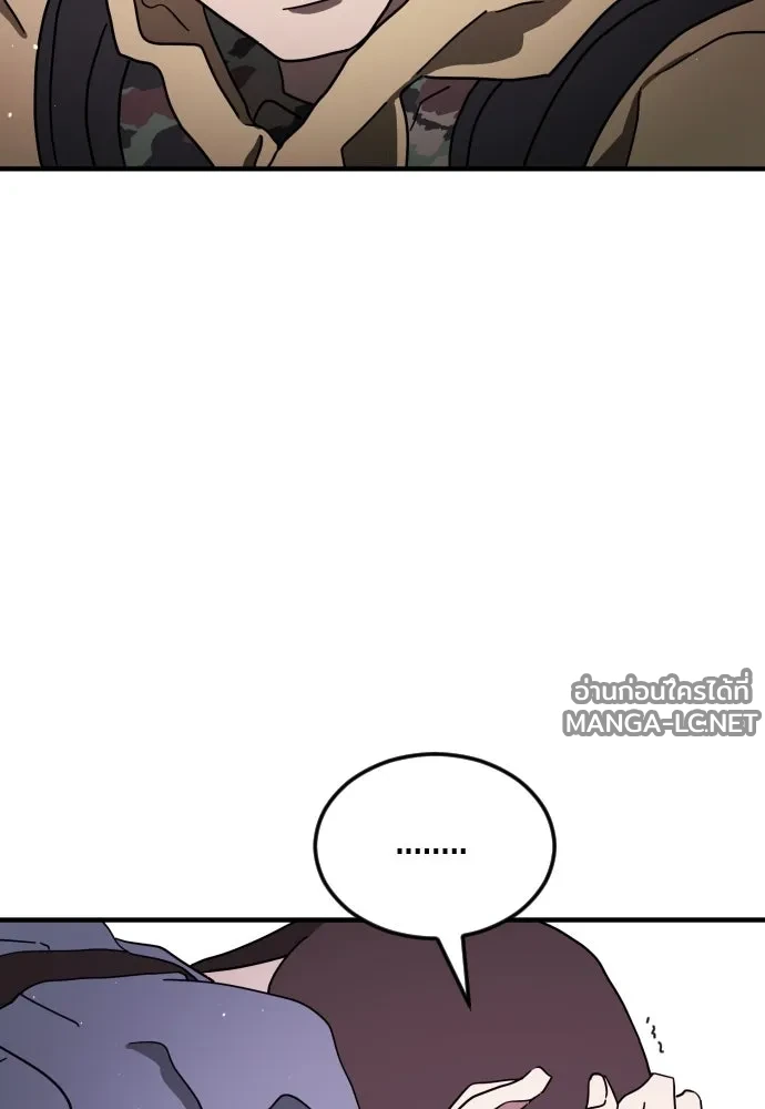 Manga-lc-com อ่านมังงะ อ่านการ์ตูน ออนไลน์ ฟรี วันดีคืนดี โซลก็ ตอนที่ 1 2 3 4 5 6 7 8 9 10 11 12 13 14 ฟรี ไม่มีโฆษณา Manga-lc - อ่าน มังงะ อ่าน การ์ตูน ออนไลน์ อ่านมังงะ ฟรี