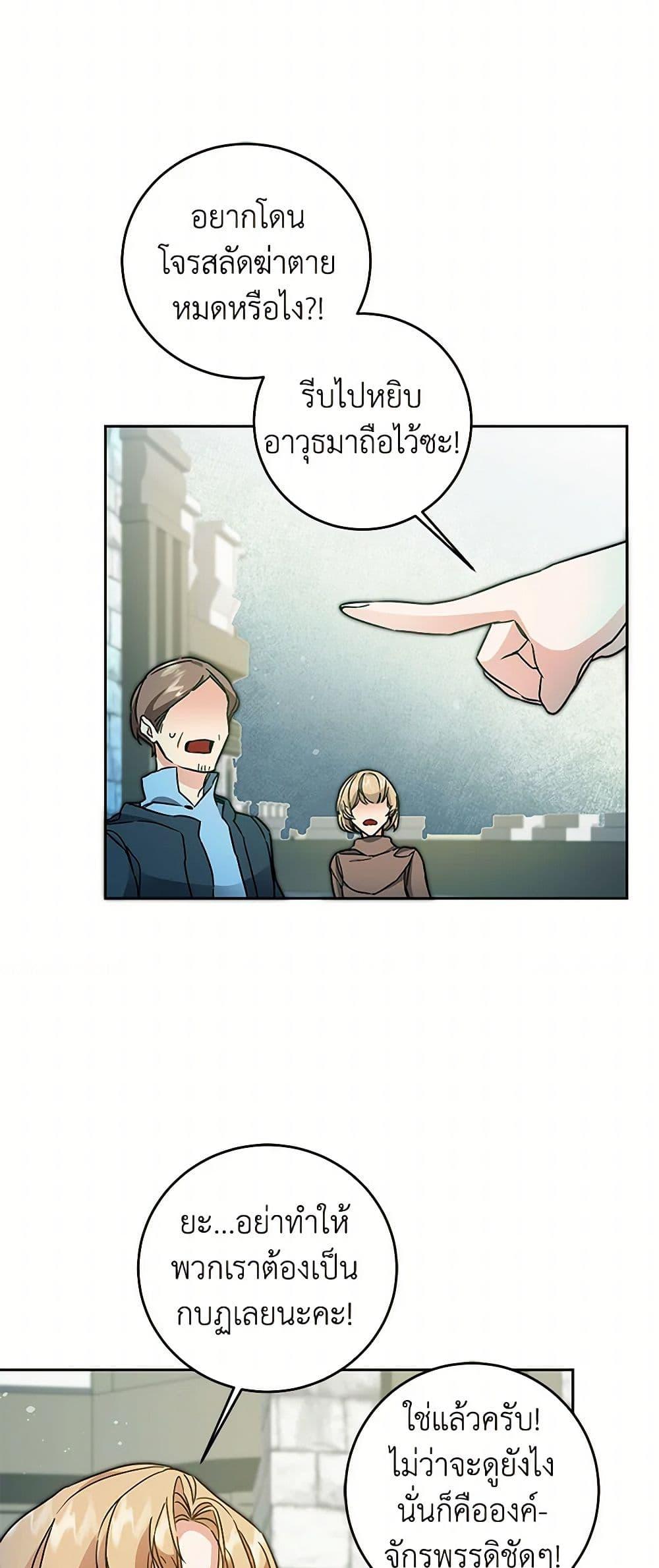 Manga-lc-com อ่านมังงะ อ่านการ์ตูน ออนไลน์ ฟรี I’ve Become the Villainous Empress of a Novel ตอนที่ 1 2 3 4 5 6 7 8 9 10 11 12 13 14 ฟรี ไม่มีโฆษณา Manga-lc - อ่าน มังงะ อ่าน การ์ตูน ออนไลน์ อ่านมังงะ ฟรี