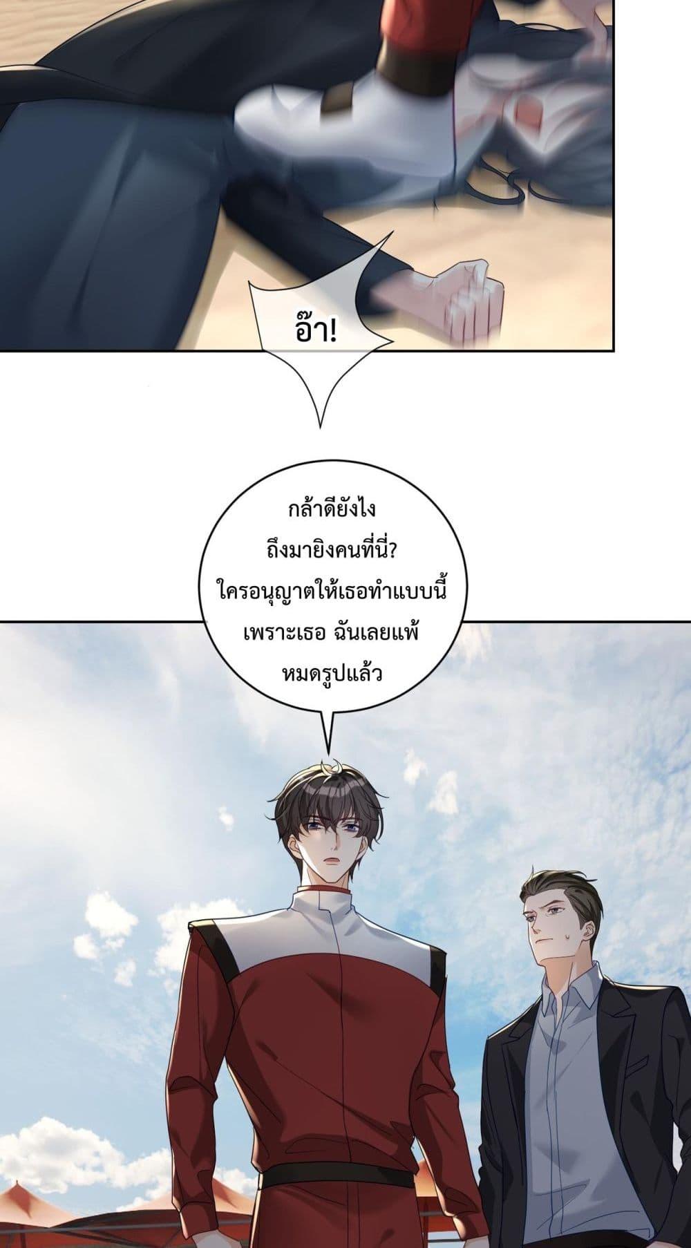 Manga-lc-com อ่านมังงะ อ่านการ์ตูน ออนไลน์ ฟรี SuddenBaby–ป ตอนที่ 1 2 3 4 5 6 7 8 9 10 11 12 13 14 ฟรี ไม่มีโฆษณา Manga-lc - อ่าน มังงะ อ่าน การ์ตูน ออนไลน์ อ่านมังงะ ฟรี