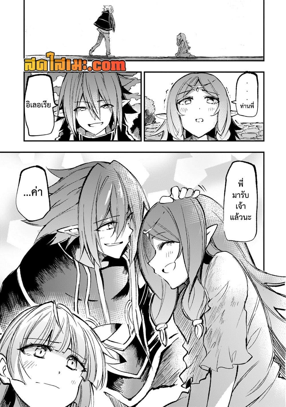 Manga-lc-com อ่านมังงะ อ่านการ์ตูน ออนไลน์ ฟรี Hitoribocchi no Isekai Kouryaku การยึดโลกของนายผู้โดดเดี่ยว ตอนที่ 1 2 3 4 5 6 7 8 9 10 11 12 13 14 ฟรี ไม่มีโฆษณา Manga-lc - อ่าน มังงะ อ่าน การ์ตูน ออนไลน์ อ่านมังงะ ฟรี