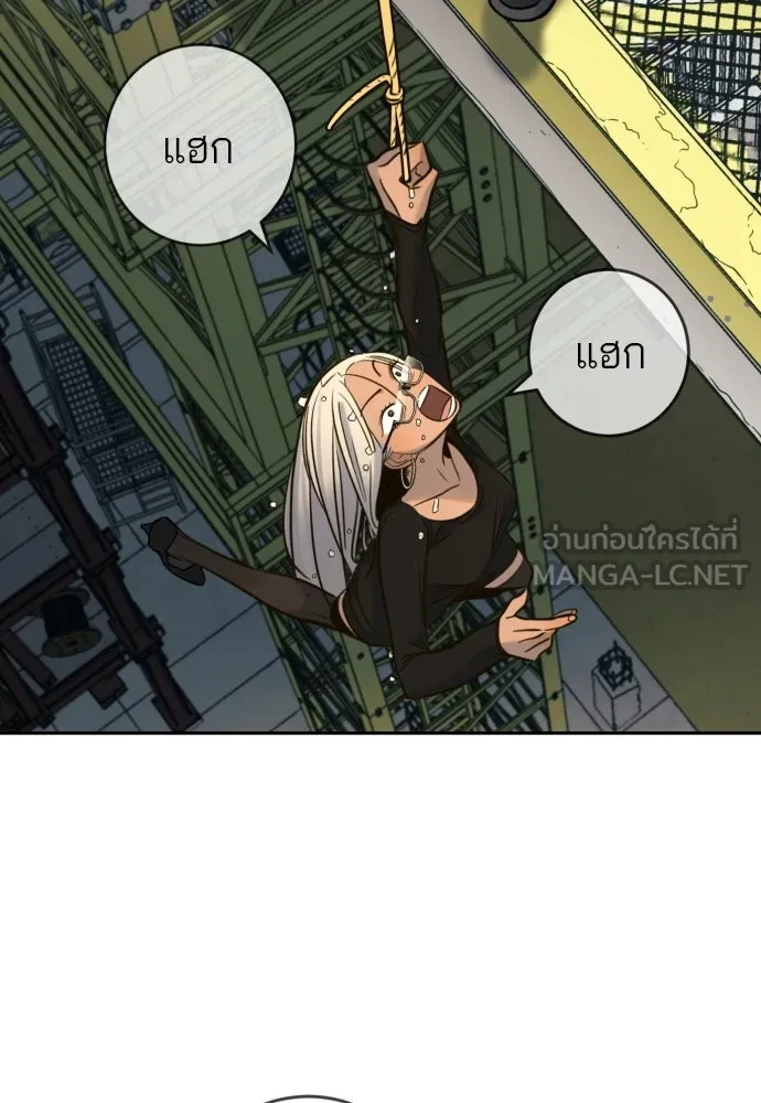 พริบตาเปลี่ยนโลก ตอนที่ 47 รูปที่ 72