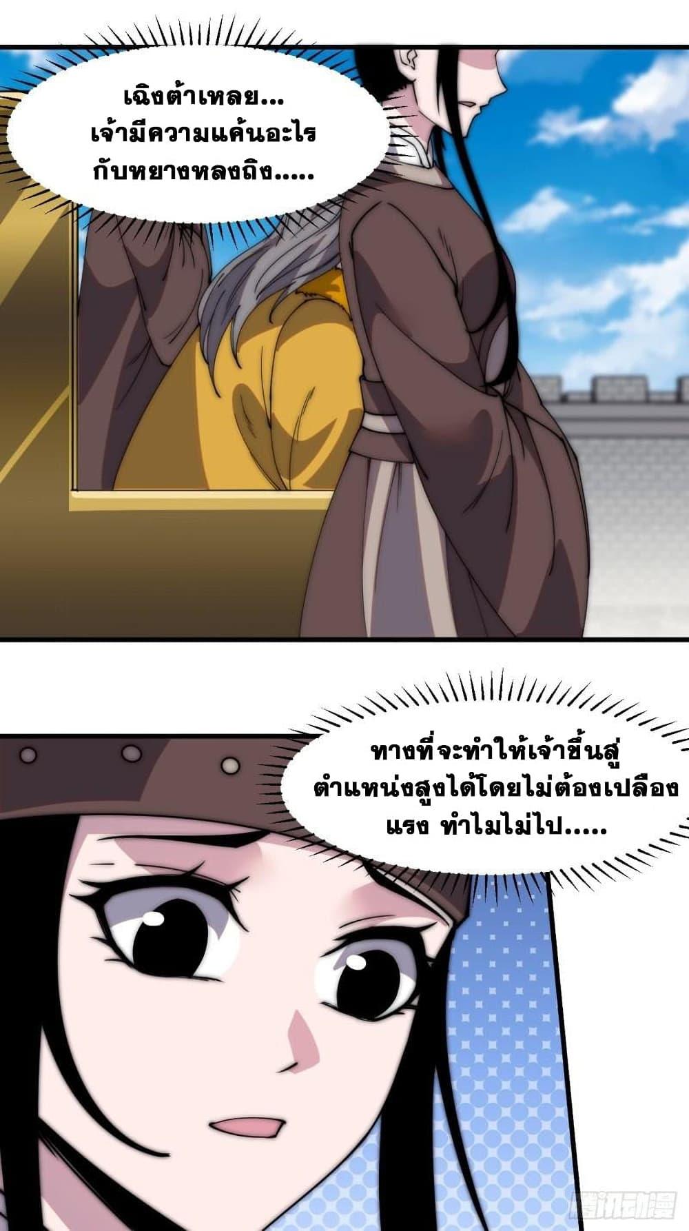 Manga-lc-com อ่านมังงะ อ่านการ์ตูน ออนไลน์ ฟรี It Starts With A Mountain ตอนที่ 1 2 3 4 5 6 7 8 9 10 11 12 13 14 ฟรี ไม่มีโฆษณา Manga-lc - อ่าน มังงะ อ่าน การ์ตูน ออนไลน์ อ่านมังงะ ฟรี