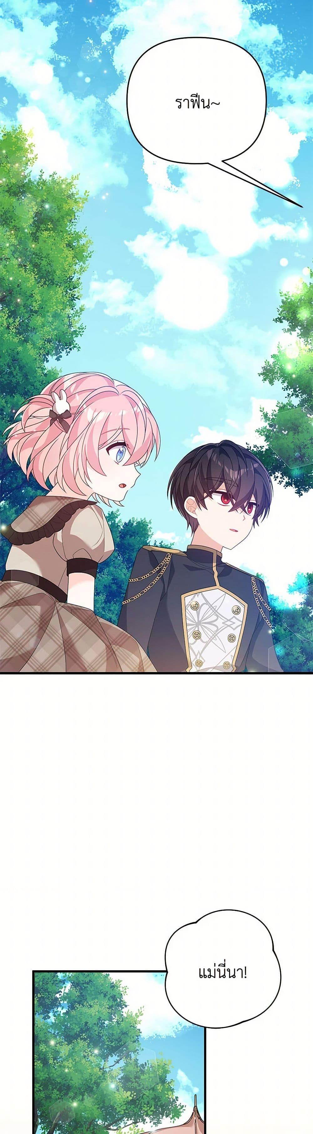 Manga-lc-com อ่านมังงะ อ่านการ์ตูน ออนไลน์ ฟรี I Will Seduce the Male Lead for My Older Brother ตอนที่ 1 2 3 4 5 6 7 8 9 10 11 12 13 14 ฟรี ไม่มีโฆษณา Manga-lc - อ่าน มังงะ อ่าน การ์ตูน ออนไลน์ อ่านมังงะ ฟรี