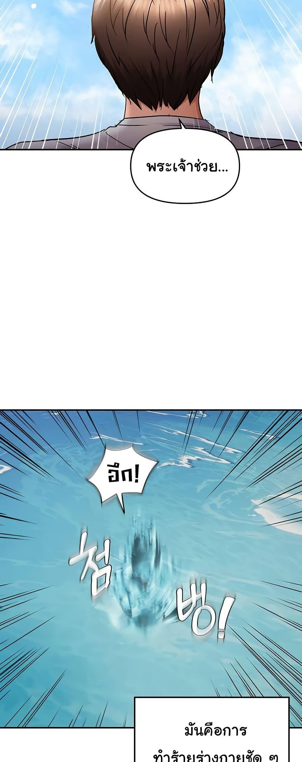 Doujin-Lc- อ่าน โดจิน มังฮวา เกาหลี ญี่ปุ่น จีน แปลไทย Disciplining the Top Delinquent ตอนที่ 1 2 3 4 5 6 7 8 9 10 11 12 13 14 ฟรี ไม่มีโฆษณา อ่าน โดจิน Manhwa เกาหลี ญี่ปุ่น จีน เรามีครบ คัดมาให้เน้นๆ โดจิน 18+ รับประกันความฟินโดย  Doujin Lc