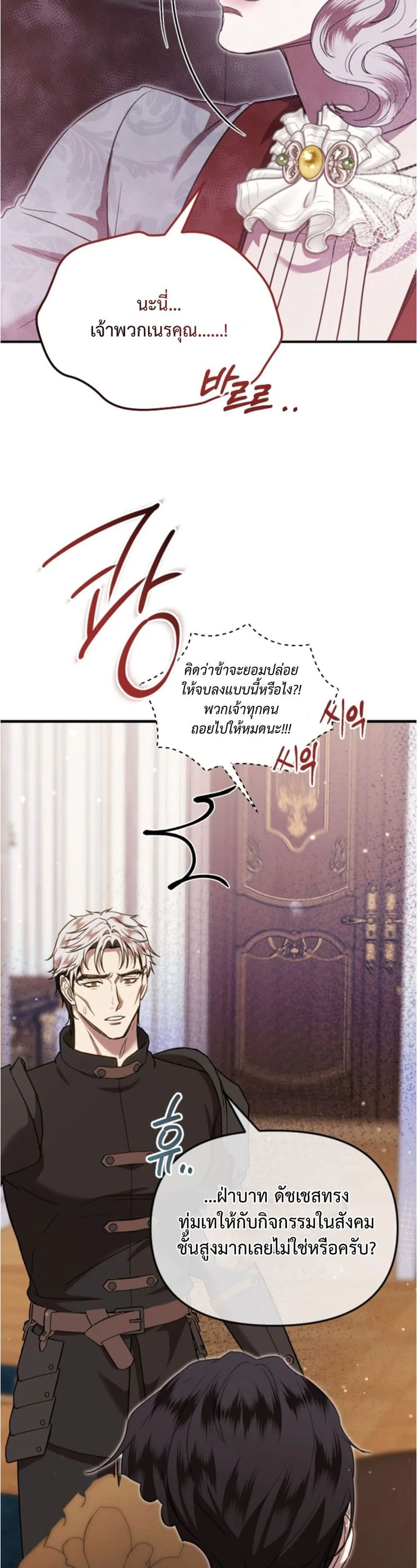 Manga-lc-com อ่านมังงะ อ่านการ์ตูน ออนไลน์ ฟรี You Are at the End of the Downfall ตอนที่ 1 2 3 4 5 6 7 8 9 10 11 12 13 14 ฟรี ไม่มีโฆษณา Manga-lc - อ่าน มังงะ อ่าน การ์ตูน ออนไลน์ อ่านมังงะ ฟรี
