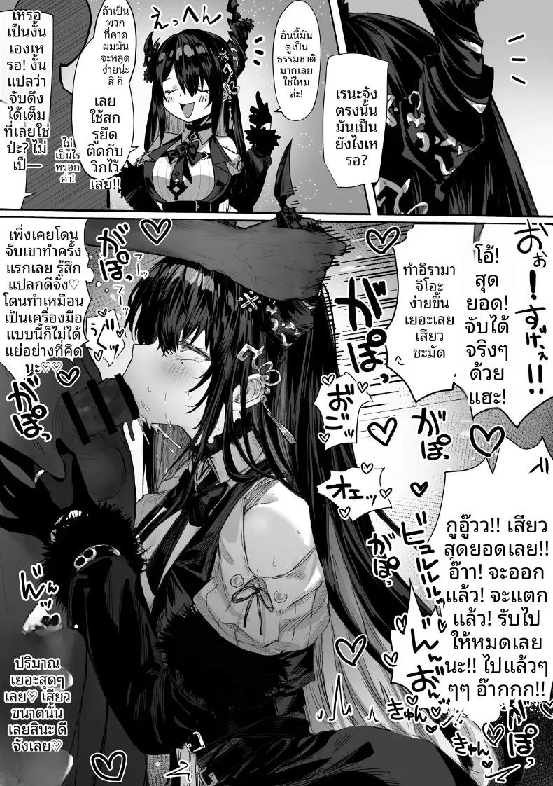 Doujin-Lc- อ่าน โดจิน มังฮวา เกาหลี ญี่ปุ่น จีน แปลไทย เหล่าหญิงสาวผู้อยู่บนสุดของระบบวรรณะ (Pirates Cat) (Various) ตอนที่ 1 2 3 4 5 6 7 8 9 10 11 12 13 14 ฟรี ไม่มีโฆษณา อ่าน โดจิน Manhwa เกาหลี ญี่ปุ่น จีน เรามีครบ คัดมาให้เน้นๆ โดจิน 18+ รับประกันความฟินโดย  Doujin Lc