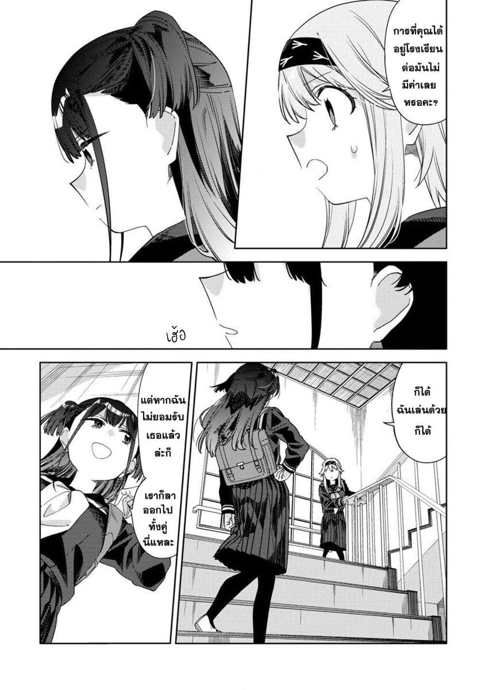 Manga-lc-com อ่านมังงะ อ่านการ์ตูน ออนไลน์ ฟรี Mashou no Otome no Yakumawari ตอนที่ 1 2 3 4 5 6 7 8 9 10 11 12 13 14 ฟรี ไม่มีโฆษณา Manga-lc - อ่าน มังงะ อ่าน การ์ตูน ออนไลน์ อ่านมังงะ ฟรี