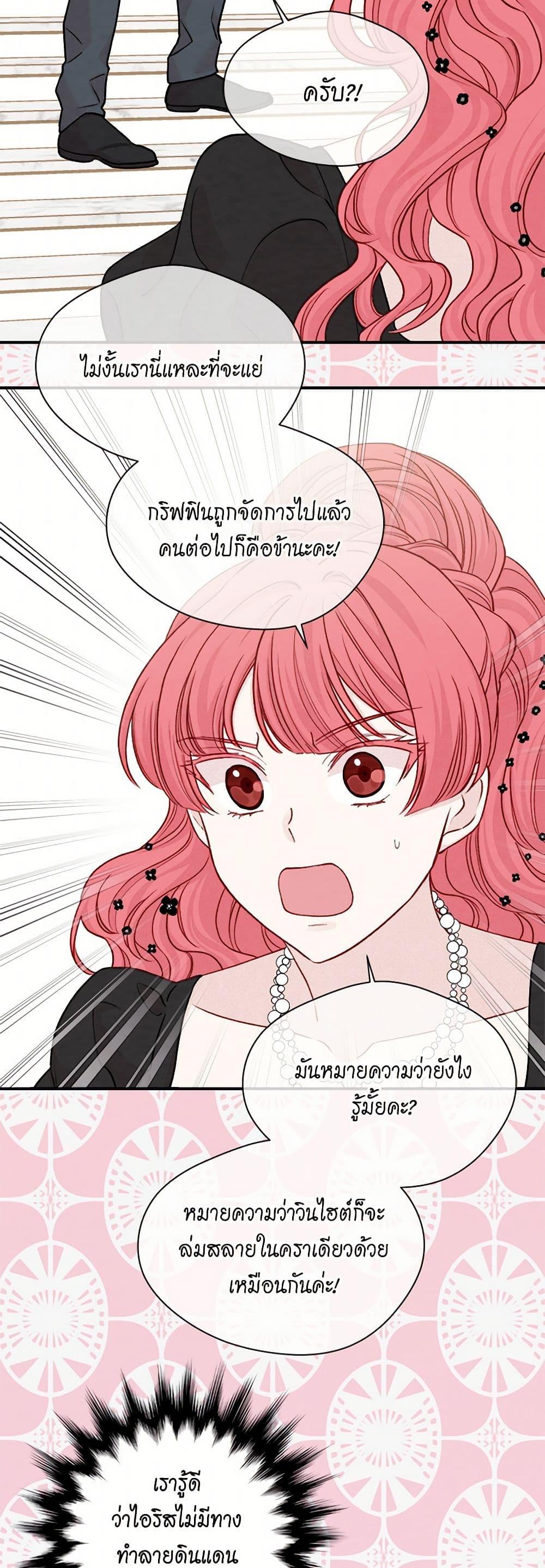 Manga-lc-com อ่านมังงะ อ่านการ์ตูน ออนไลน์ ฟรี Iris – The Lady and Her Smartphone ตอนที่ 1 2 3 4 5 6 7 8 9 10 11 12 13 14 ฟรี ไม่มีโฆษณา Manga-lc - อ่าน มังงะ อ่าน การ์ตูน ออนไลน์ อ่านมังงะ ฟรี