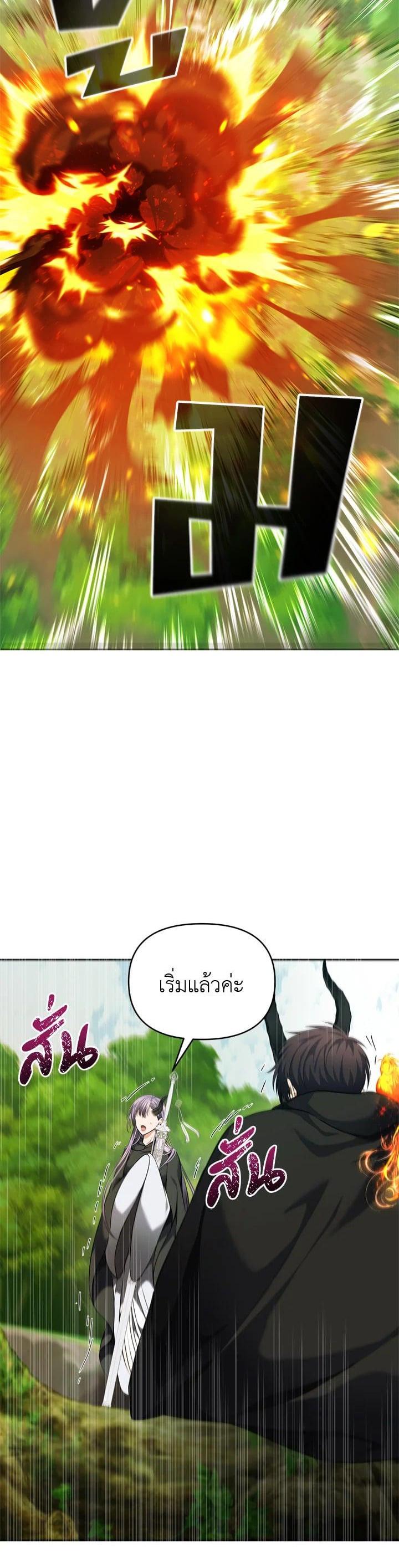 Manga-lc-com อ่านมังงะ อ่านการ์ตูน ออนไลน์ ฟรี Second Life Ranker ตอนที่ 1 2 3 4 5 6 7 8 9 10 11 12 13 14 ฟรี ไม่มีโฆษณา Manga-lc - อ่าน มังงะ อ่าน การ์ตูน ออนไลน์ อ่านมังงะ ฟรี