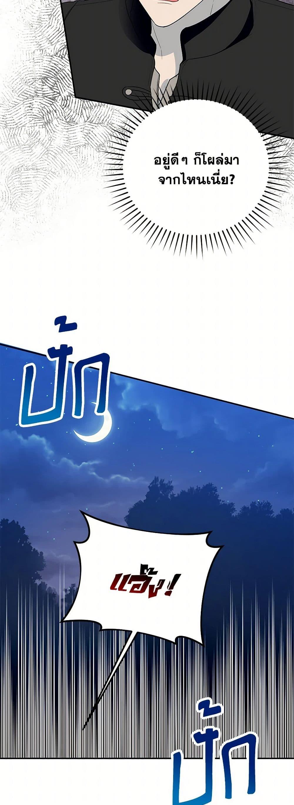 Manga-lc-com อ่านมังงะ อ่านการ์ตูน ออนไลน์ ฟรี Carefully Choosing a Husband ตอนที่ 1 2 3 4 5 6 7 8 9 10 11 12 13 14 ฟรี ไม่มีโฆษณา Manga-lc - อ่าน มังงะ อ่าน การ์ตูน ออนไลน์ อ่านมังงะ ฟรี