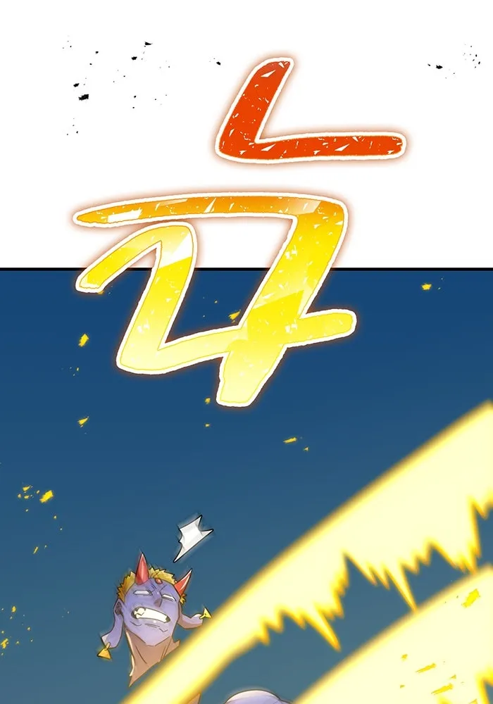 เพลเยอร์เลือดเทวะ ตอนที่ 31 vs วายุและอัสนี ④ รูปที่ 158