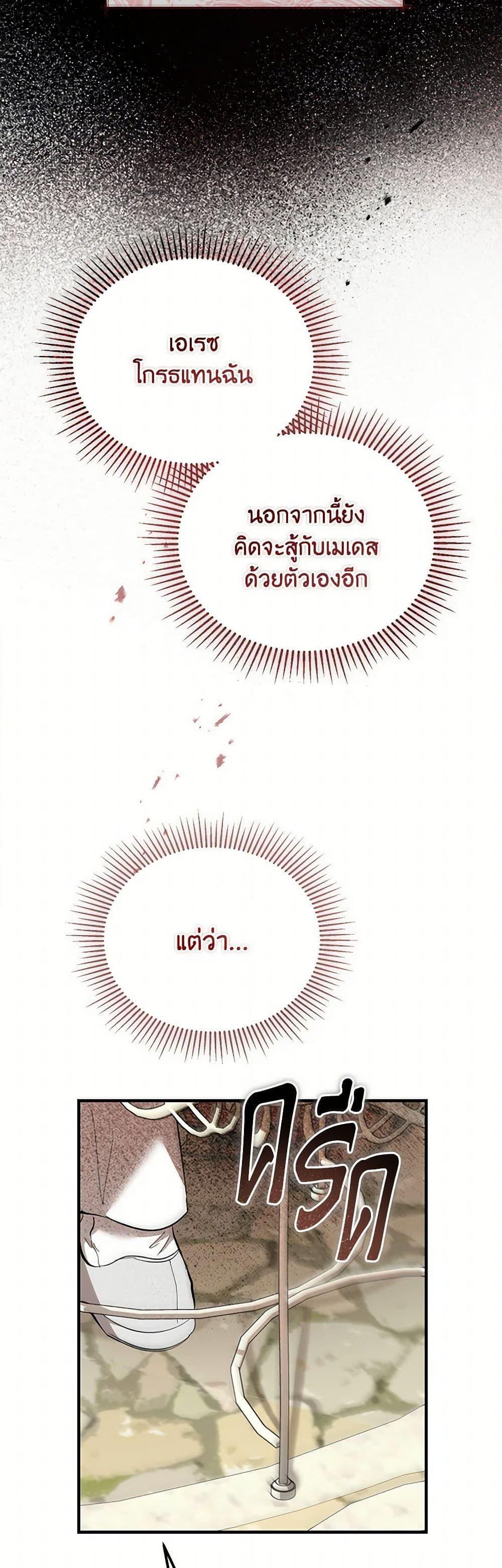 Manga-lc-com อ่านมังงะ อ่านการ์ตูน ออนไลน์ ฟรี The Devil Raises a Lady ตอนที่ 1 2 3 4 5 6 7 8 9 10 11 12 13 14 ฟรี ไม่มีโฆษณา Manga-lc - อ่าน มังงะ อ่าน การ์ตูน ออนไลน์ อ่านมังงะ ฟรี