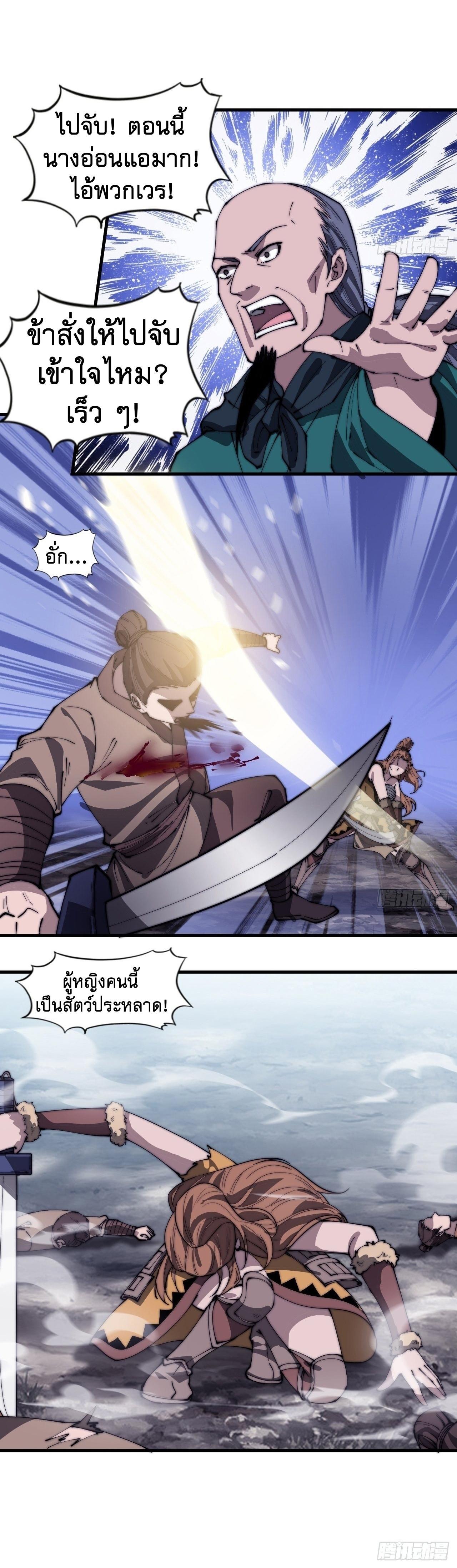 Manga-lc-com อ่านมังงะ อ่านการ์ตูน ออนไลน์ ฟรี It Starts With A Mountain ตอนที่ 1 2 3 4 5 6 7 8 9 10 11 12 13 14 ฟรี ไม่มีโฆษณา Manga-lc - อ่าน มังงะ อ่าน การ์ตูน ออนไลน์ อ่านมังงะ ฟรี