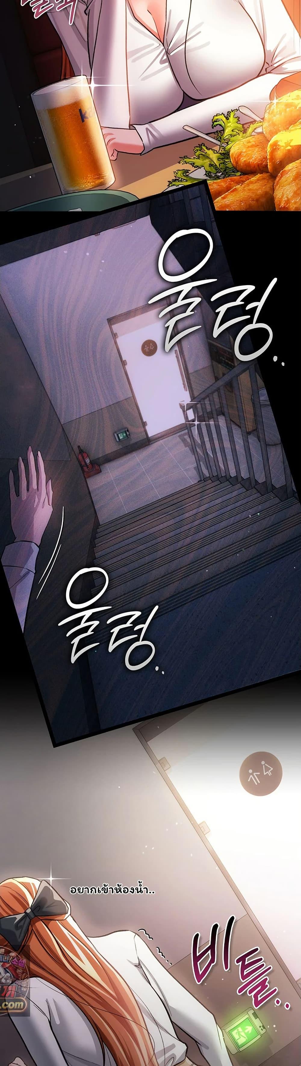 Doujin-Lc- อ่าน โดจิน มังฮวา เกาหลี ญี่ปุ่น จีน แปลไทย Risky Deals ตอนที่ 1 2 3 4 5 6 7 8 9 10 11 12 13 14 ฟรี ไม่มีโฆษณา อ่าน โดจิน Manhwa เกาหลี ญี่ปุ่น จีน เรามีครบ คัดมาให้เน้นๆ โดจิน 18+ รับประกันความฟินโดย  Doujin Lc
