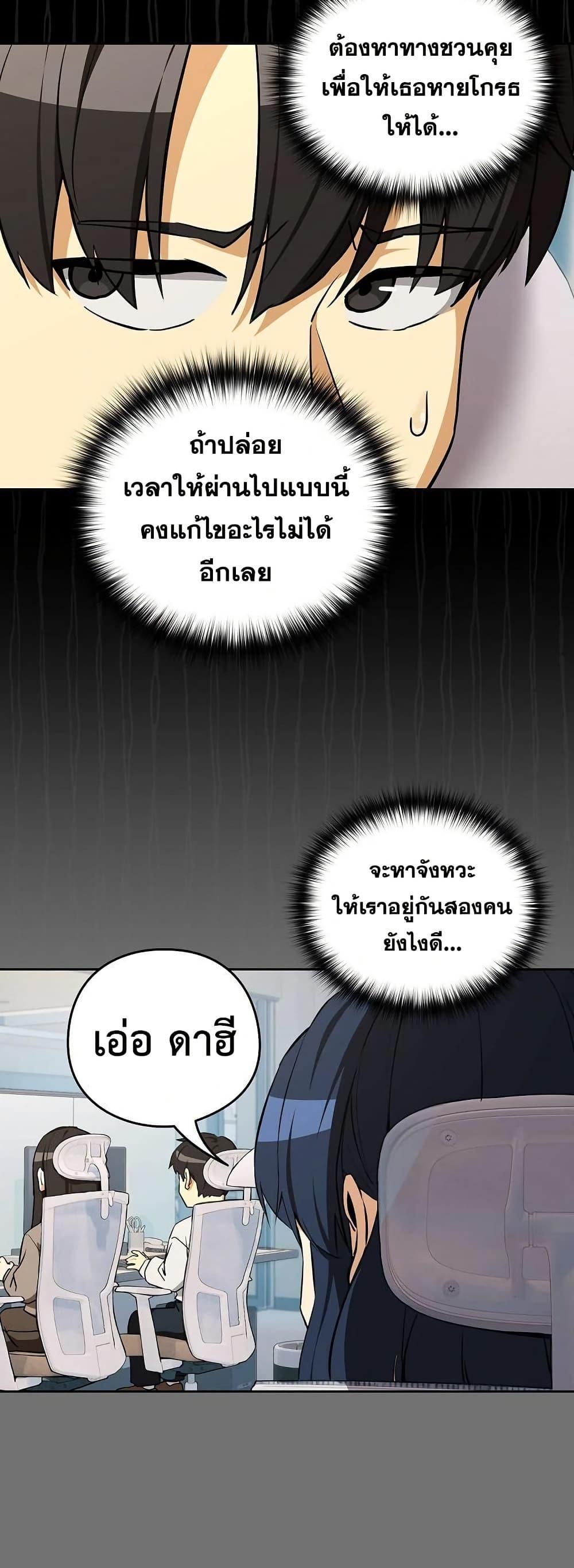 Doujin-Lc- อ่าน โดจิน มังฮวา เกาหลี ญี่ปุ่น จีน แปลไทย After Work Love ตอนที่ 1 2 3 4 5 6 7 8 9 10 11 12 13 14 ฟรี ไม่มีโฆษณา อ่าน โดจิน Manhwa เกาหลี ญี่ปุ่น จีน เรามีครบ คัดมาให้เน้นๆ โดจิน 18+ รับประกันความฟินโดย  Doujin Lc