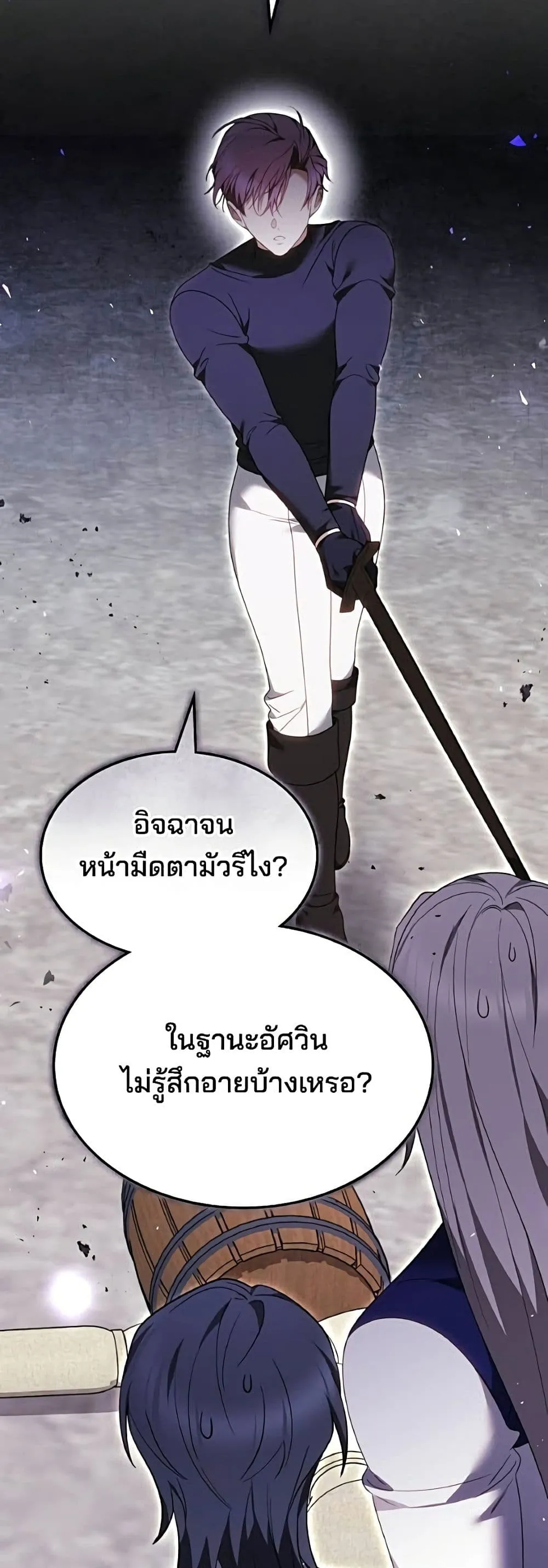 Manga-lc-com อ่านมังงะ อ่านการ์ตูน ออนไลน์ ฟรี The Reason Why the Villainess Picked up a Sword – เหตุผลที่น ตอนที่ 1 2 3 4 5 6 7 8 9 10 11 12 13 14 ฟรี ไม่มีโฆษณา Manga-lc - อ่าน มังงะ อ่าน การ์ตูน ออนไลน์ อ่านมังงะ ฟรี