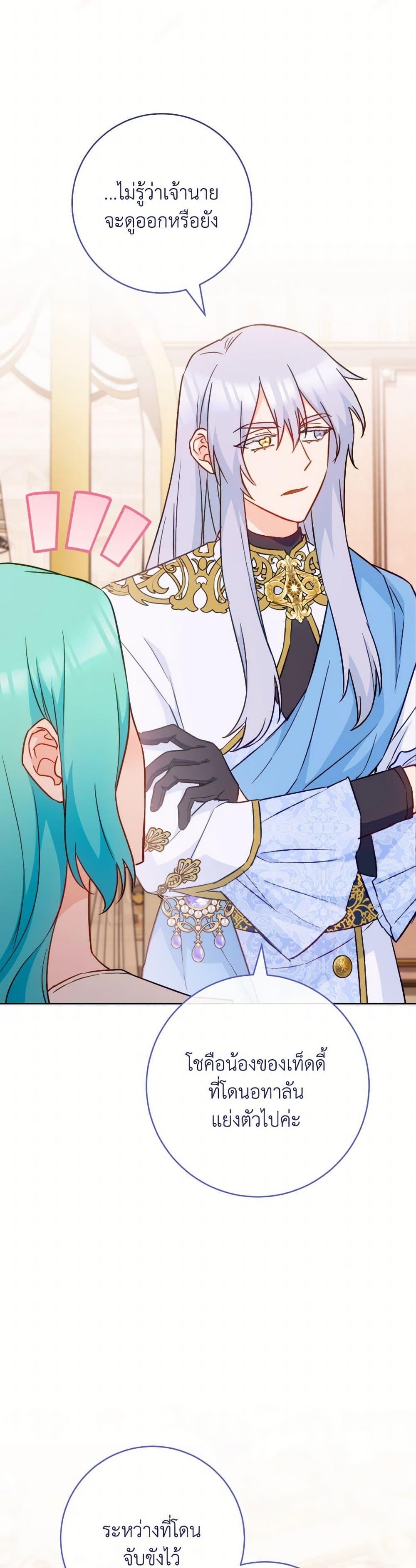 Manga-lc-com อ่านมังงะ อ่านการ์ตูน ออนไลน์ ฟรี The Young Lady Is a Royal Chef ตอนที่ 1 2 3 4 5 6 7 8 9 10 11 12 13 14 ฟรี ไม่มีโฆษณา Manga-lc - อ่าน มังงะ อ่าน การ์ตูน ออนไลน์ อ่านมังงะ ฟรี