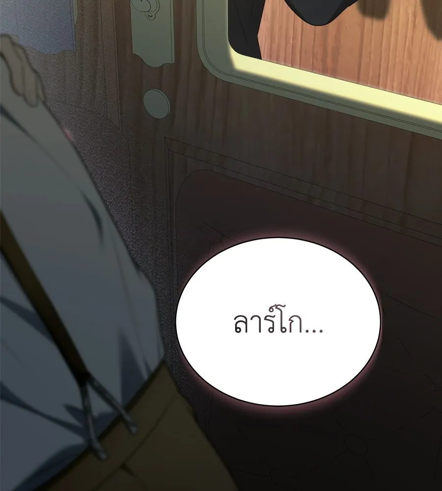 สัญญารักฉบับสุดท้าย ตอนที่ 29 รูปที่ 134