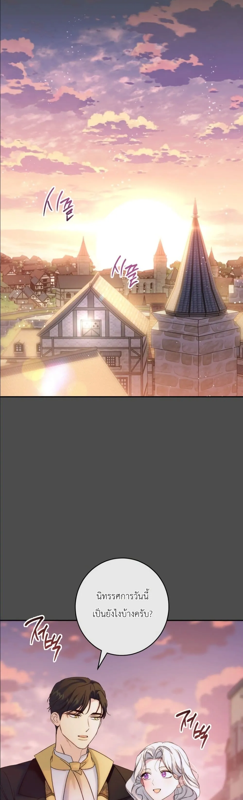 Manga-lc-com อ่านมังงะ อ่านการ์ตูน ออนไลน์ ฟรี Dating the Emperor in Secret, but I Don’t Know About It ตอนที่ 1 2 3 4 5 6 7 8 9 10 11 12 13 14 ฟรี ไม่มีโฆษณา Manga-lc - อ่าน มังงะ อ่าน การ์ตูน ออนไลน์ อ่านมังงะ ฟรี