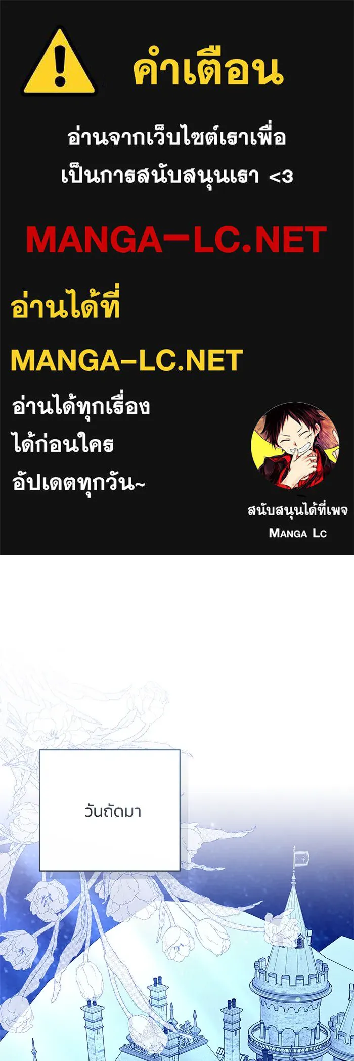 ย้อนเวลาพลิกชะตาทายาท ตอนที่ 40 รูปที่ 1