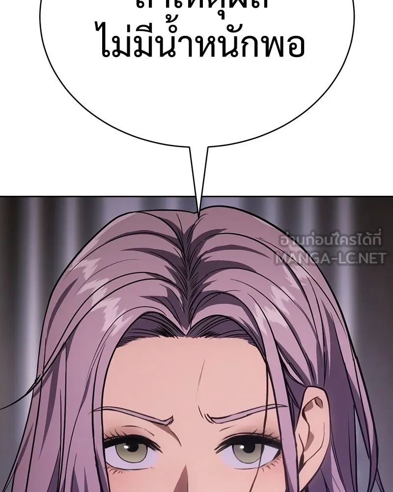 แบคXX ตอนที่ 20 รูปที่ 36