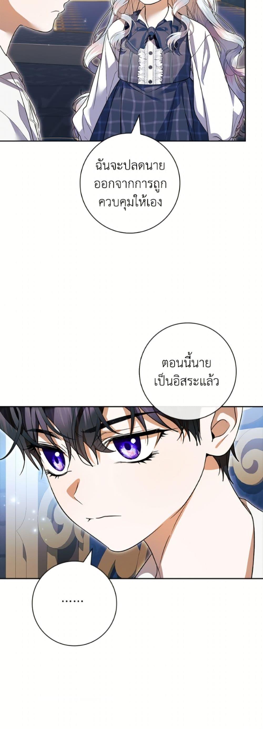 Manga-lc-com อ่านมังงะ อ่านการ์ตูน ออนไลน์ ฟรี I Adopted A Villainous Dad ตอนที่ 1 2 3 4 5 6 7 8 9 10 11 12 13 14 ฟรี ไม่มีโฆษณา Manga-lc - อ่าน มังงะ อ่าน การ์ตูน ออนไลน์ อ่านมังงะ ฟรี