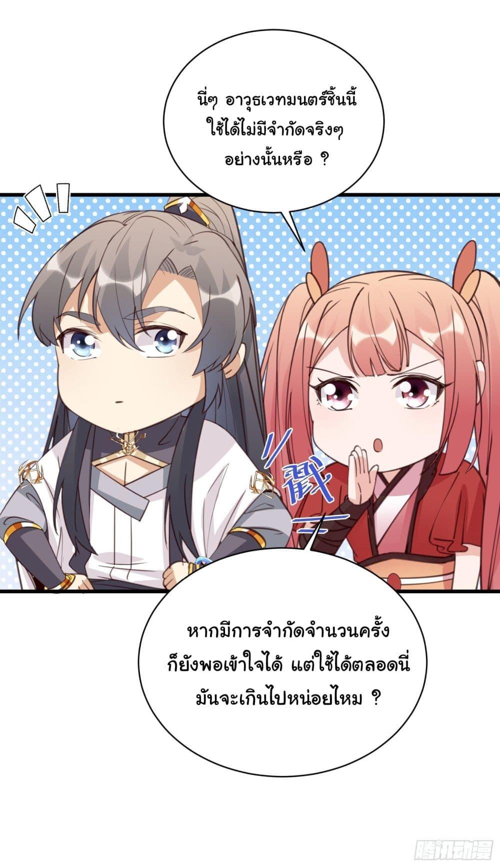 Manga-lc-com อ่านมังงะ อ่านการ์ตูน ออนไลน์ ฟรี Cultivating Immortality Requires a Rich Woman ตอนที่ 1 2 3 4 5 6 7 8 9 10 11 12 13 14 ฟรี ไม่มีโฆษณา Manga-lc - อ่าน มังงะ อ่าน การ์ตูน ออนไลน์ อ่านมังงะ ฟรี