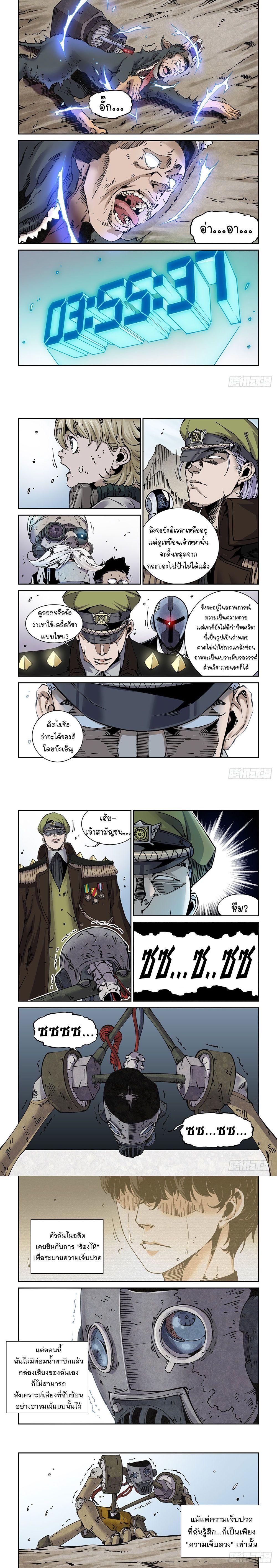 Manga-lc-com อ่านมังงะ อ่านการ์ตูน ออนไลน์ ฟรี Legend of Cyber Heroes ตอนที่ 1 2 3 4 5 6 7 8 9 10 11 12 13 14 ฟรี ไม่มีโฆษณา Manga-lc - อ่าน มังงะ อ่าน การ์ตูน ออนไลน์ อ่านมังงะ ฟรี
