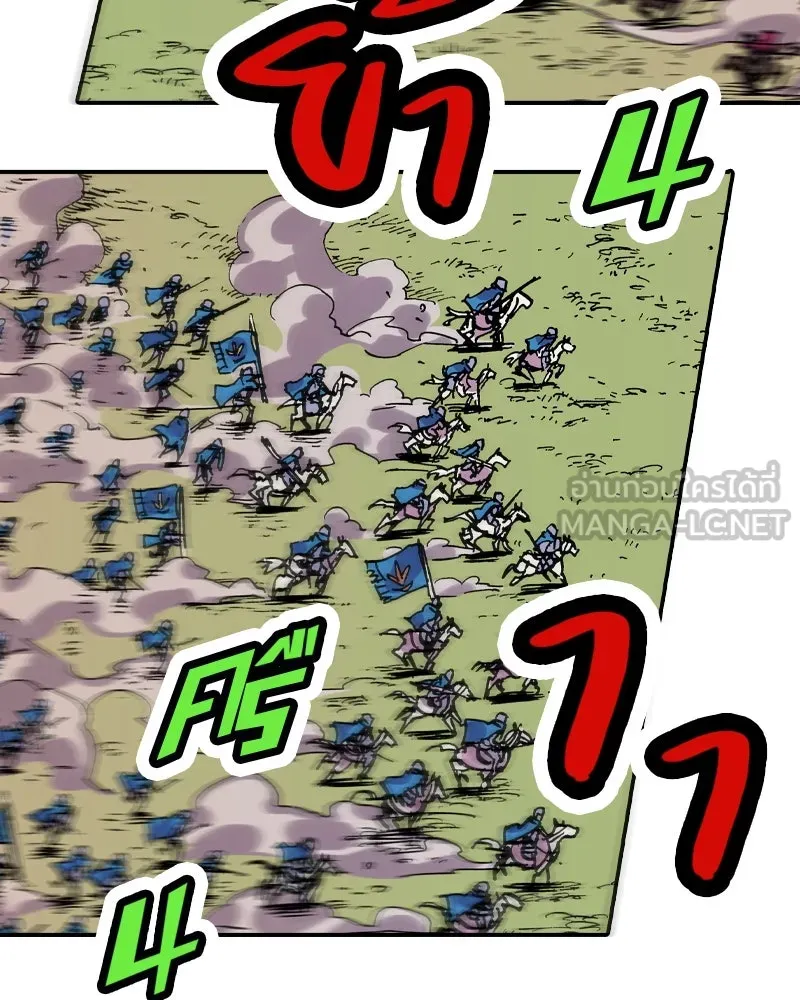 เคลวาเทส อสูรจอมราชัน ตอนที่ 23 การเคลื่อนทัพของบอเรท (2) รูปที่ 24