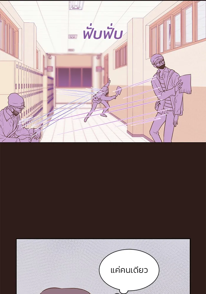 อย่าล้อเล่นกับหัวใจ ตอนที่ 45 รูปที่ 19