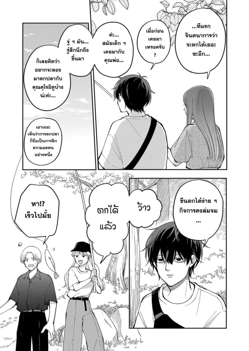 Manga-lc-com อ่านมังงะ อ่านการ์ตูน ออนไลน์ ฟรี Moriagaranai Date ตอนที่ 1 2 3 4 5 6 7 8 9 10 11 12 13 14 ฟรี ไม่มีโฆษณา Manga-lc - อ่าน มังงะ อ่าน การ์ตูน ออนไลน์ อ่านมังงะ ฟรี