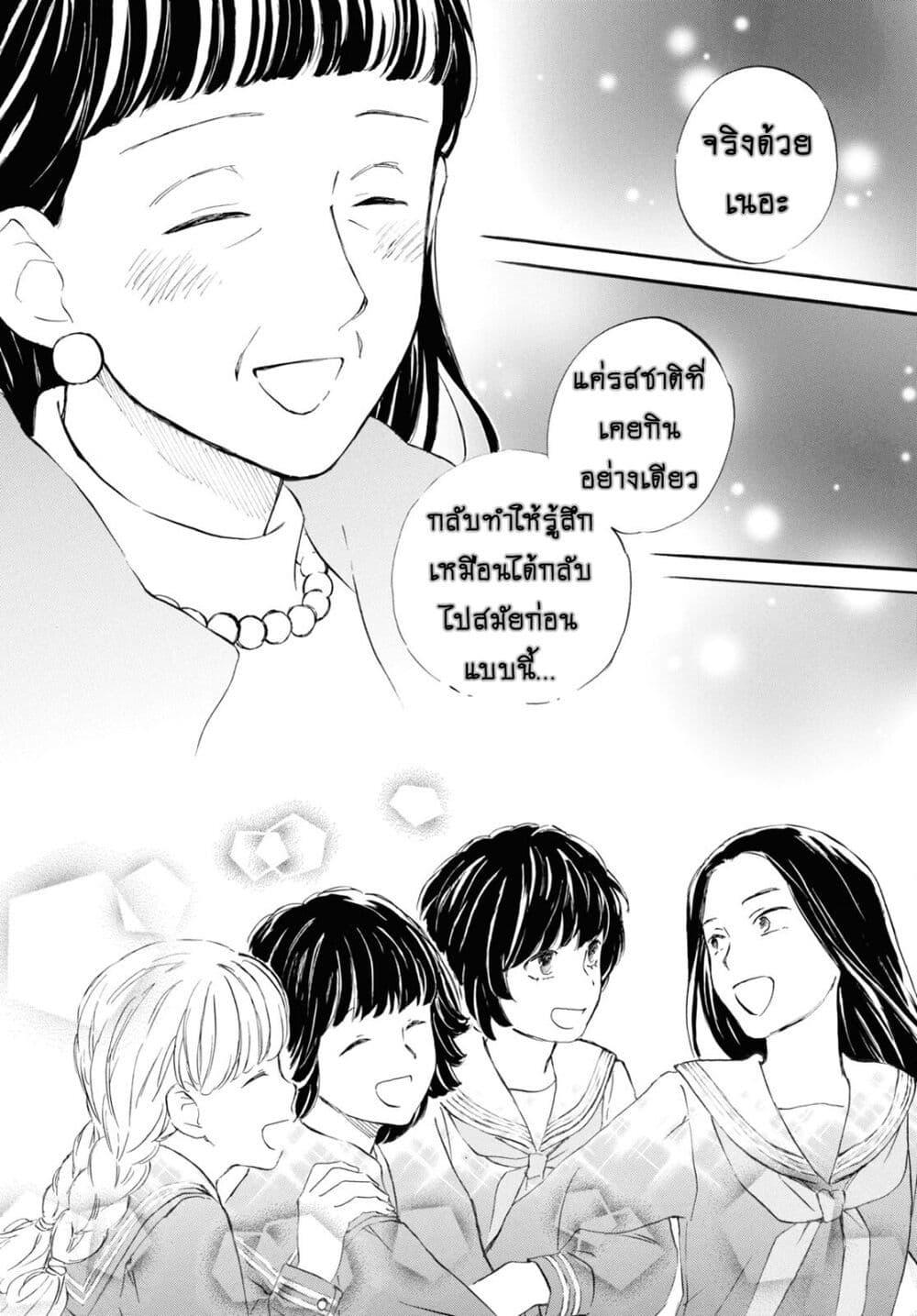 Manga-lc-com อ่านมังงะ อ่านการ์ตูน ออนไลน์ ฟรี Deaimon ตอนที่ 1 2 3 4 5 6 7 8 9 10 11 12 13 14 ฟรี ไม่มีโฆษณา Manga-lc - อ่าน มังงะ อ่าน การ์ตูน ออนไลน์ อ่านมังงะ ฟรี
