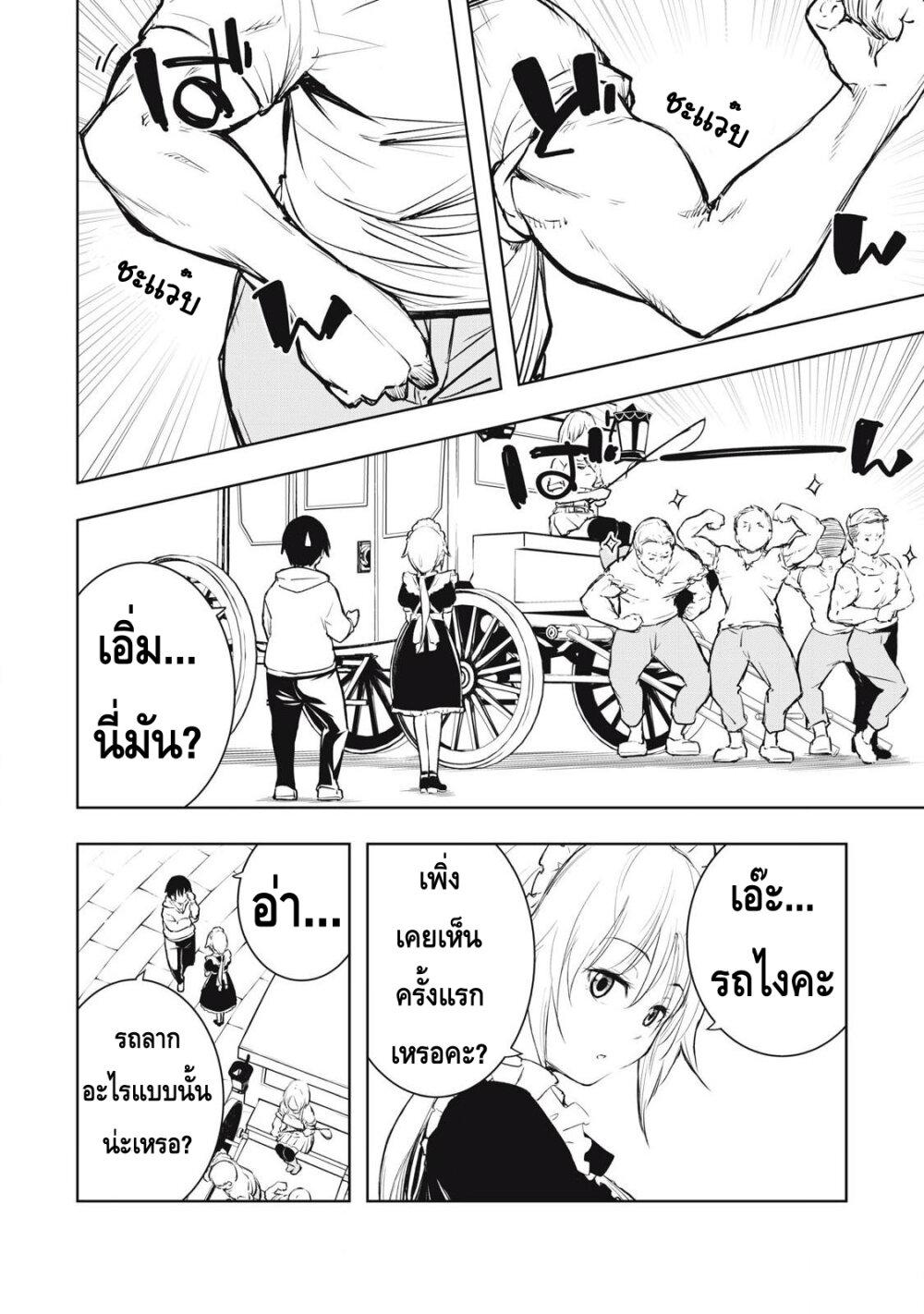 Manga-lc-com อ่านมังงะ อ่านการ์ตูน ออนไลน์ ฟรี Ore no Yubisaki de Nureru Sekai ตอนที่ 1 2 3 4 5 6 7 8 9 10 11 12 13 14 ฟรี ไม่มีโฆษณา Manga-lc - อ่าน มังงะ อ่าน การ์ตูน ออนไลน์ อ่านมังงะ ฟรี