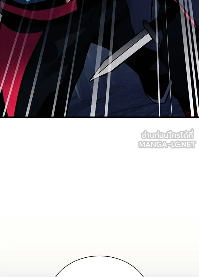 Villain to kill ตอนที่ 225 รูปที่ 111