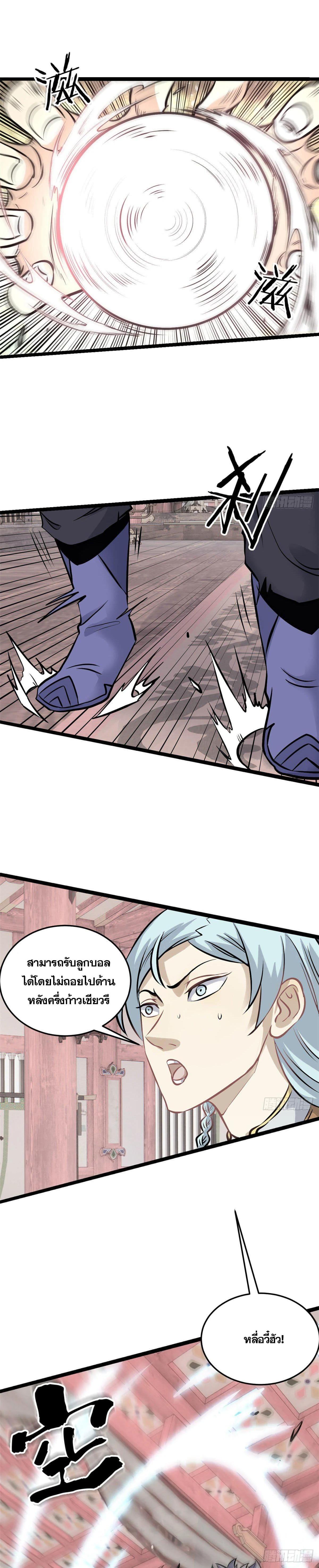 Manga-lc-com อ่านมังงะ อ่านการ์ตูน ออนไลน์ ฟรี All Hail the Sect Leader ตอนที่ 1 2 3 4 5 6 7 8 9 10 11 12 13 14 ฟรี ไม่มีโฆษณา Manga-lc - อ่าน มังงะ อ่าน การ์ตูน ออนไลน์ อ่านมังงะ ฟรี