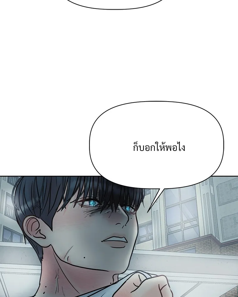 รักนี้ไม่ต้องมีเซนส์ ตอนที่ 5 รูปที่ 124