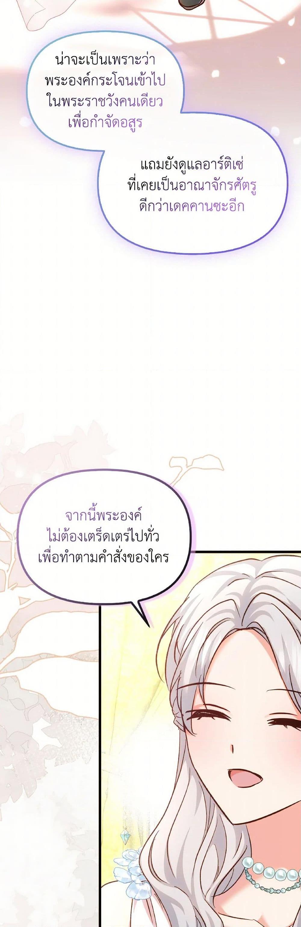 Manga-lc-com อ่านมังงะ อ่านการ์ตูน ออนไลน์ ฟรี I Didn’t Save You To Get Proposed To ตอนที่ 1 2 3 4 5 6 7 8 9 10 11 12 13 14 ฟรี ไม่มีโฆษณา Manga-lc - อ่าน มังงะ อ่าน การ์ตูน ออนไลน์ อ่านมังงะ ฟรี