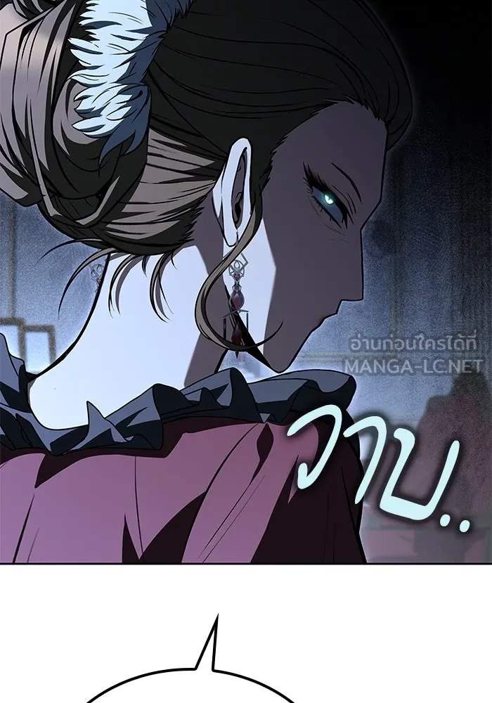 ครัวจอมเวท ตอนที่ 90 รูปที่ 108