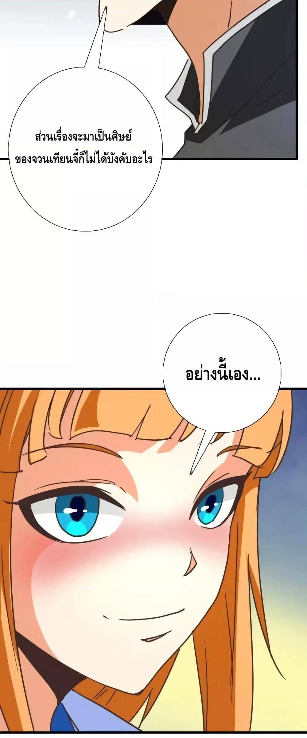 Manga-lc-com อ่านมังงะ อ่านการ์ตูน ออนไลน์ ฟรี CrazyLeveling ตอนที่ 1 2 3 4 5 6 7 8 9 10 11 12 13 14 ฟรี ไม่มีโฆษณา Manga-lc - อ่าน มังงะ อ่าน การ์ตูน ออนไลน์ อ่านมังงะ ฟรี