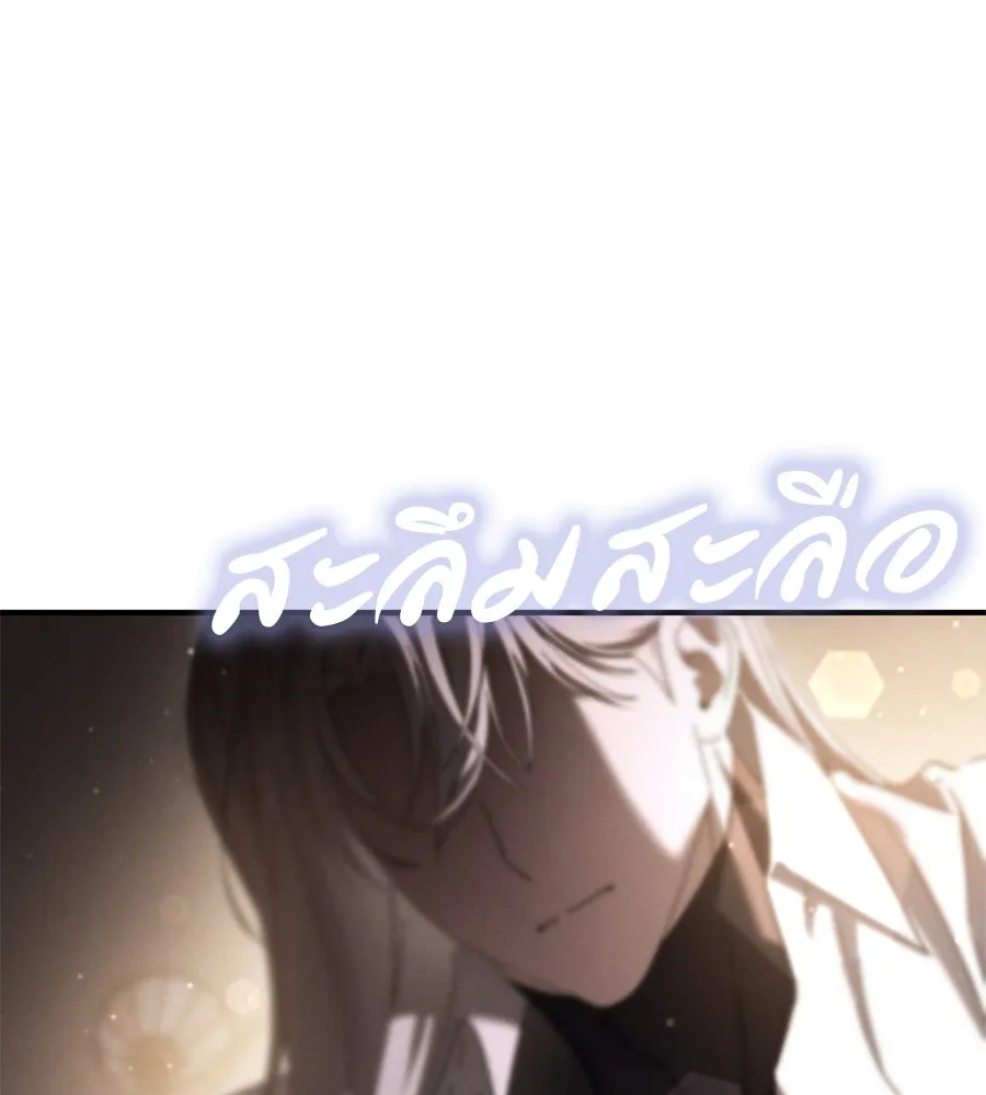 เรือนจำรัก ตอนที่ 46 รูปที่ 14