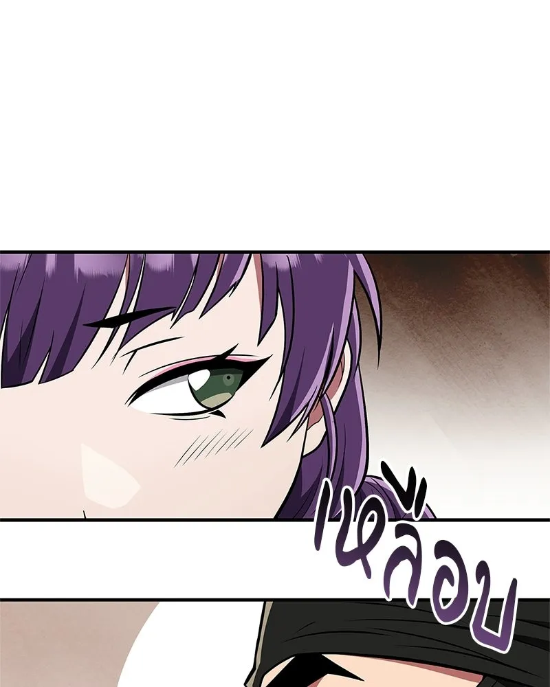 สุดยอดเทรนเนอร์แห่งยุทธภพ ตอนที่ 84 นักวิทยาศาสตร์ผู้บ้าคลั่ง รูปที่ 70