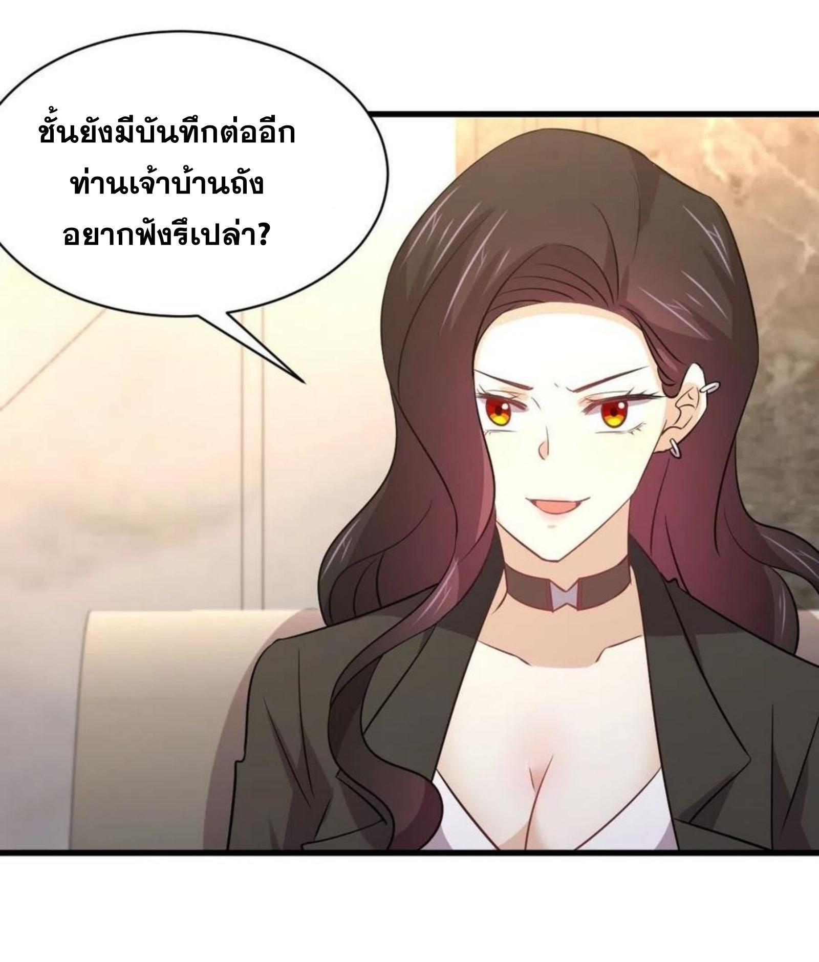 Manga-lc-com อ่านมังงะ อ่านการ์ตูน ออนไลน์ ฟรี Immortal Swordsman in the Reverse World ตอนที่ 1 2 3 4 5 6 7 8 9 10 11 12 13 14 ฟรี ไม่มีโฆษณา Manga-lc - อ่าน มังงะ อ่าน การ์ตูน ออนไลน์ อ่านมังงะ ฟรี