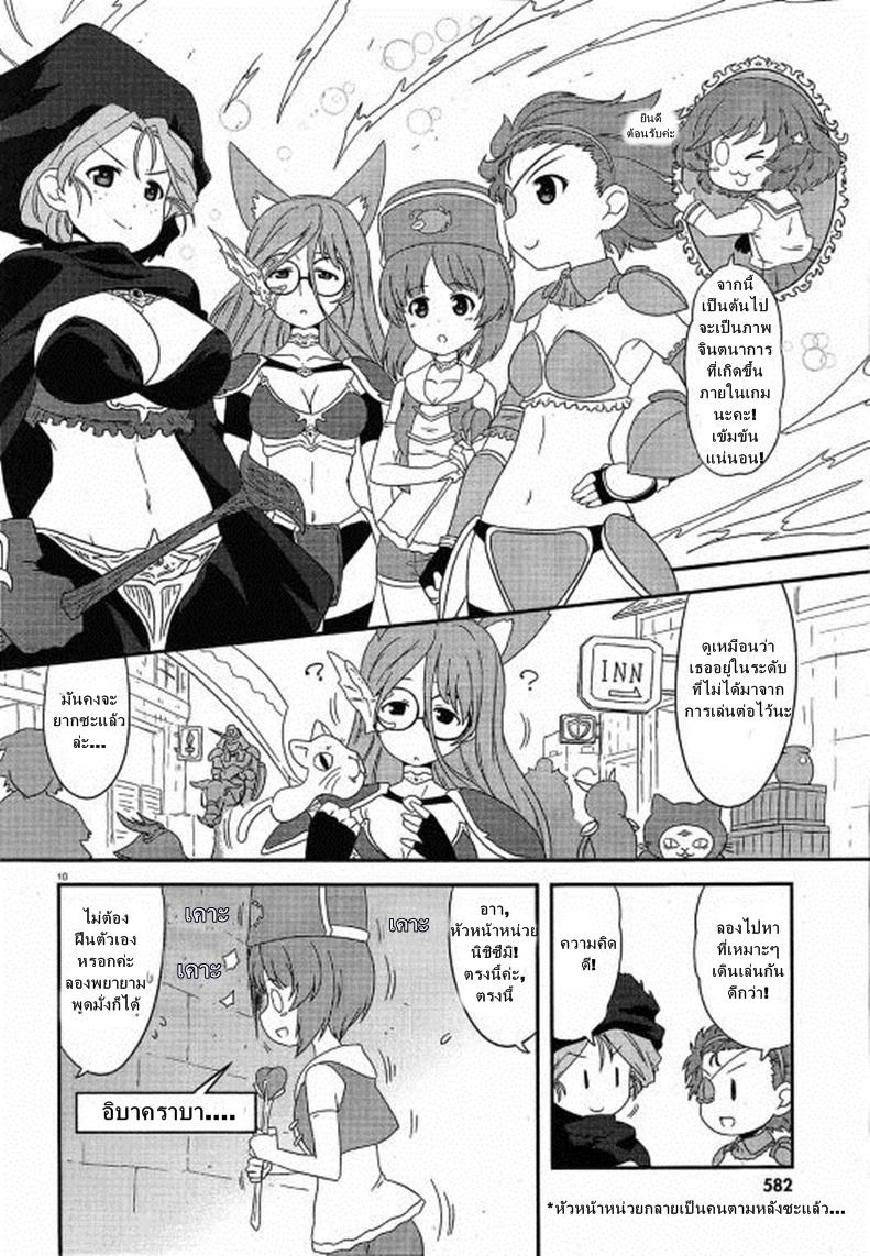 Manga-lc-com อ่านมังงะ อ่านการ์ตูน ออนไลน์ ฟรี Girls & Panzer – Motto Love Love Sakusen Desu! ตอนที่ 1 2 3 4 5 6 7 8 9 10 11 12 13 14 ฟรี ไม่มีโฆษณา Manga-lc - อ่าน มังงะ อ่าน การ์ตูน ออนไลน์ อ่านมังงะ ฟรี