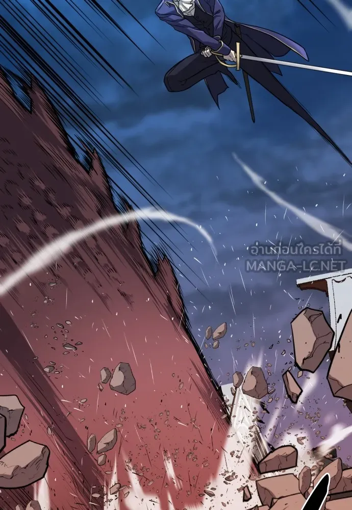 ยอดสถาปนิกผู้พิทักษ์อาณาจักร ตอนที่ 29 รูปที่ 111