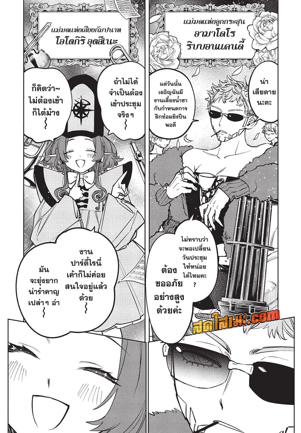 Manga-lc-com อ่านมังงะ อ่านการ์ตูน ออนไลน์ ฟรี Ichi the Witch ตอนที่ 1 2 3 4 5 6 7 8 9 10 11 12 13 14 ฟรี ไม่มีโฆษณา Manga-lc - อ่าน มังงะ อ่าน การ์ตูน ออนไลน์ อ่านมังงะ ฟรี